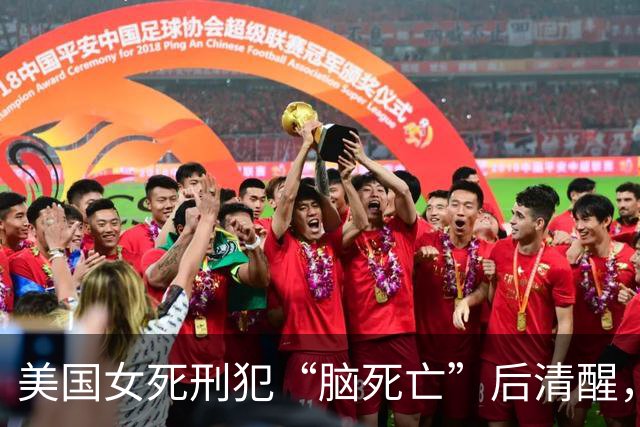 美国女死刑犯“脑死亡”后清醒，询问身在何处，受害者的年迈母亲已绝望