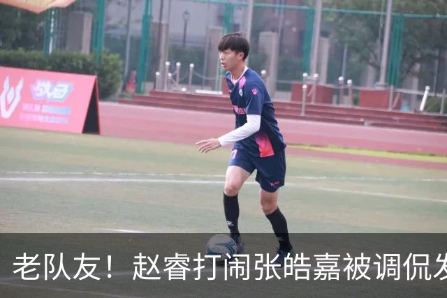 老队友！赵睿"打闹"张皓嘉被调侃发型 布朗陈盈骏崔永熙焦泊乔合照留念