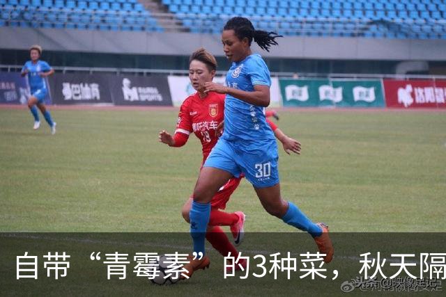 自带“青霉素”的3种菜，秋天隔三天吃一次，清热解毒，少生病！