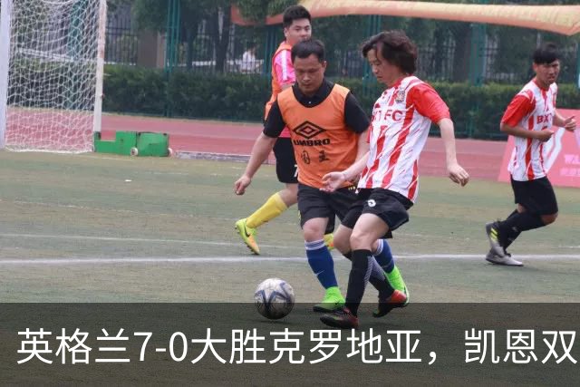 英格兰7-0大胜克罗地亚，凯恩双响贝林厄姆获评9分