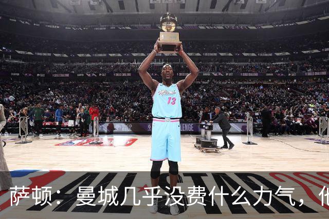 萨顿：曼城几乎没费什么力气，他们的实力完全高出诺维奇一个档次