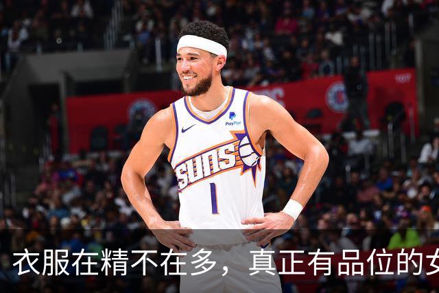 衣服在精不在多，真正有品位的女人，初秋有这几件够了，洋气保暖
