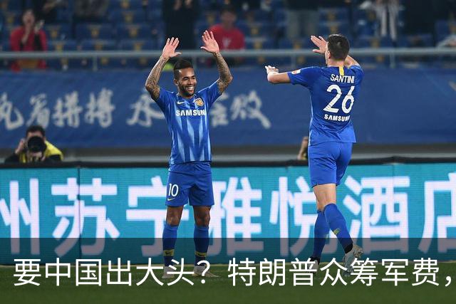 要中国出大头？特朗普众筹军费，决战中东，打趴下伊朗后全球买单