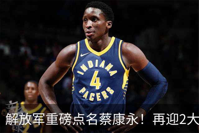 解放军重磅点名蔡康永！再迎2大噩耗，谁也救不了自掘坟墓的他