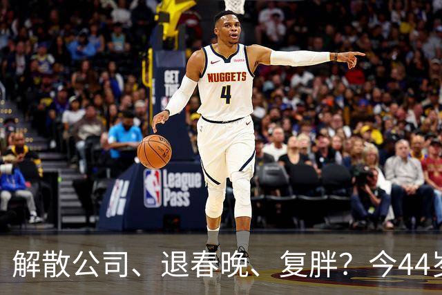 解散公司、退春晚、复胖？今44岁性格大变的贾玲，正走上另一条路