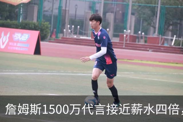 詹姆斯1500万代言接近薪水四倍，NBA名记警告工资帽漏洞