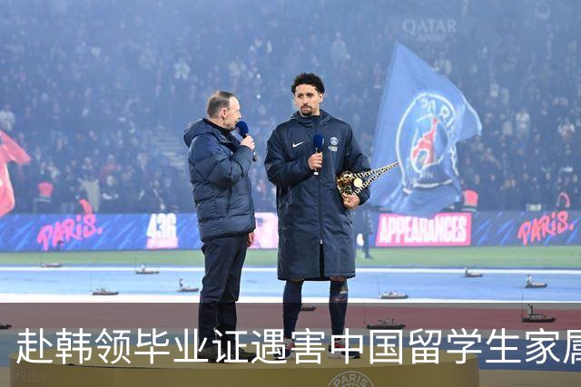 赴韩领毕业证遇害中国留学生家属已委托律师团队，全力争取将凶手引渡回国审判，家属最新回应