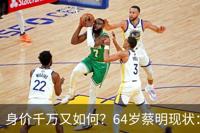 身价千万又如何？64岁蔡明现状：胆已摘除，40岁儿子成一大心病