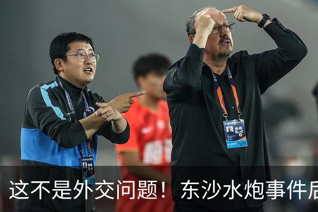 这不是外交问题！东沙水炮事件后，大陆16艘船现身，反制说来就来