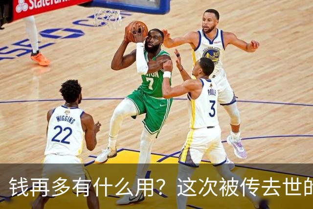 钱再多有什么用？这次被传去世的李嘉诚，给中老年企业家提了个醒