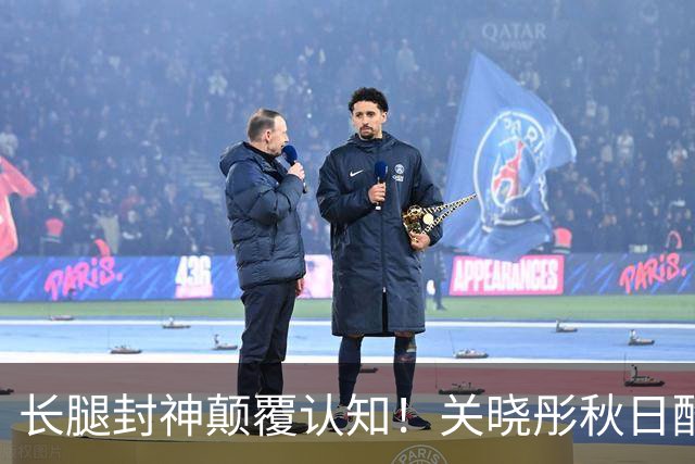 长腿封神颠覆认知！关晓彤秋日酷飒造型，撕开多年刻板滤镜