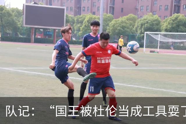 队记：“国王被杜伦当成工具耍了”的说法不对 球队没任何损失