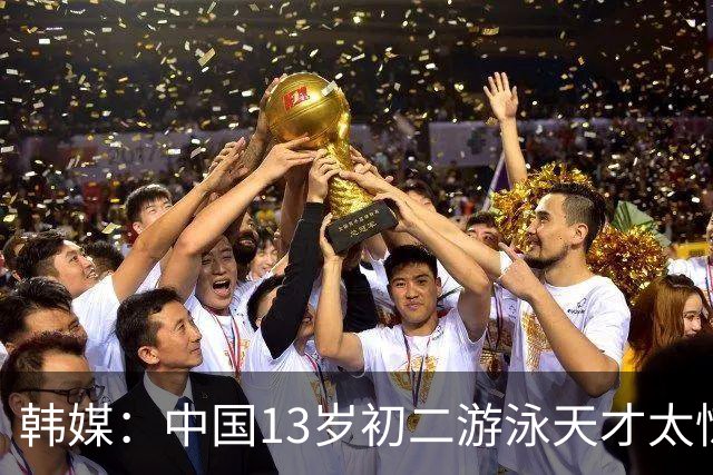 韩媒：中国13岁初二游泳天才太惊人，200米蝶泳预赛压倒性第一