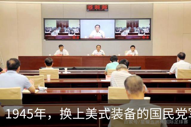 1945年，换上美式装备的国民党军，两个团主动硬刚日军一个师团
