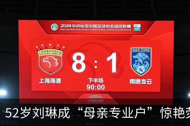 52岁刘琳成“母亲专业户”惊艳荧屏，生活中高龄产子，摄影师丈夫做她坚强后盾