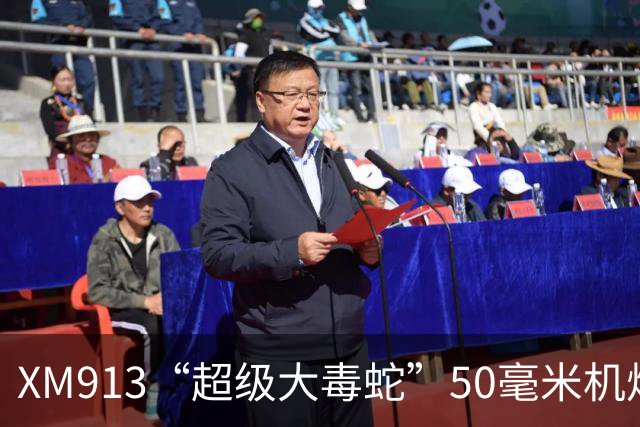 XM913“超级大毒蛇”50毫米机炮：美军新一代步战车的铁拳